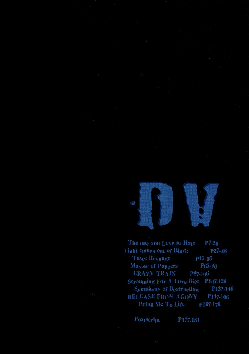 [もっちー] DV [英訳]