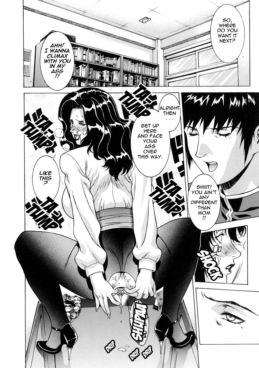 [もっちー] DV [英訳]