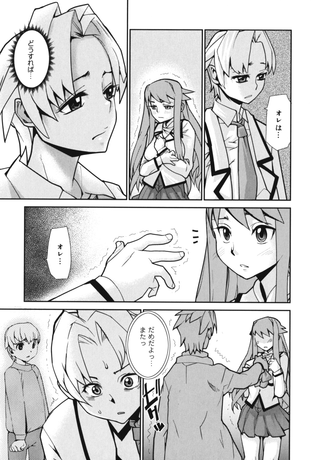 [巴天舞] ワイズアス
