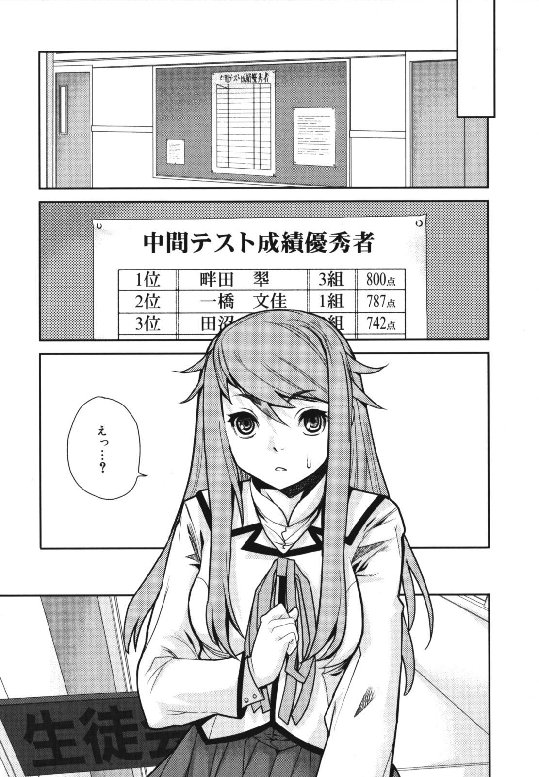 [巴天舞] ワイズアス