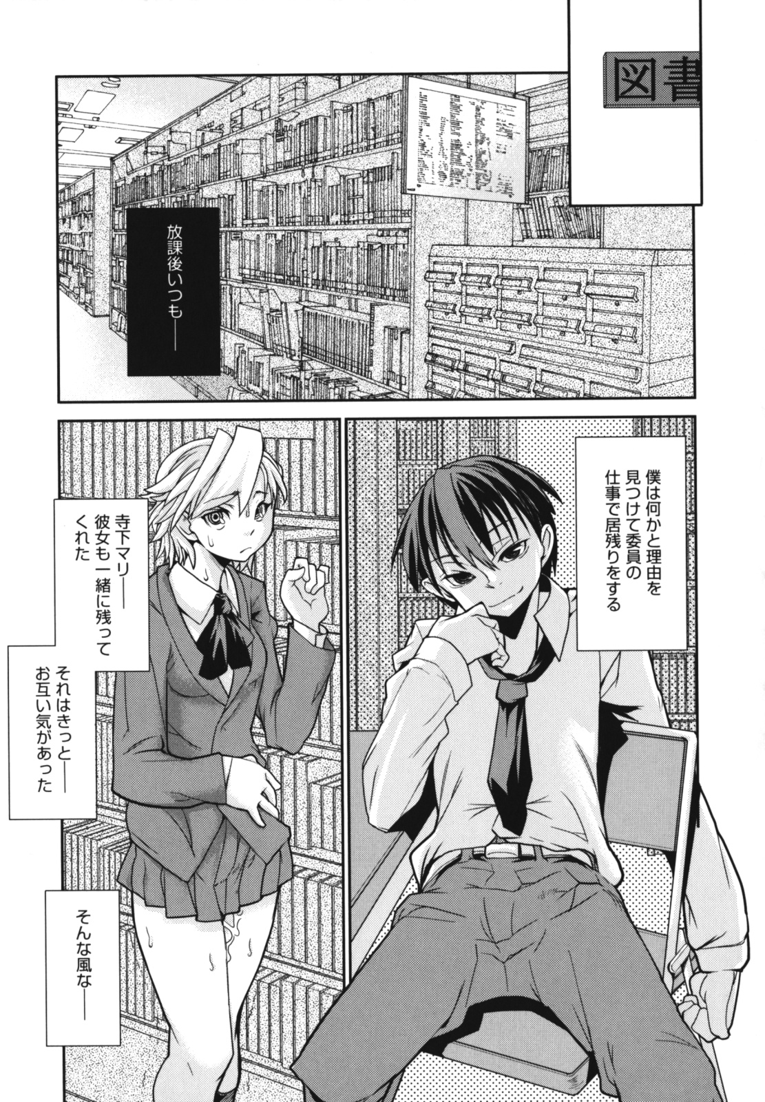[巴天舞] ワイズアス