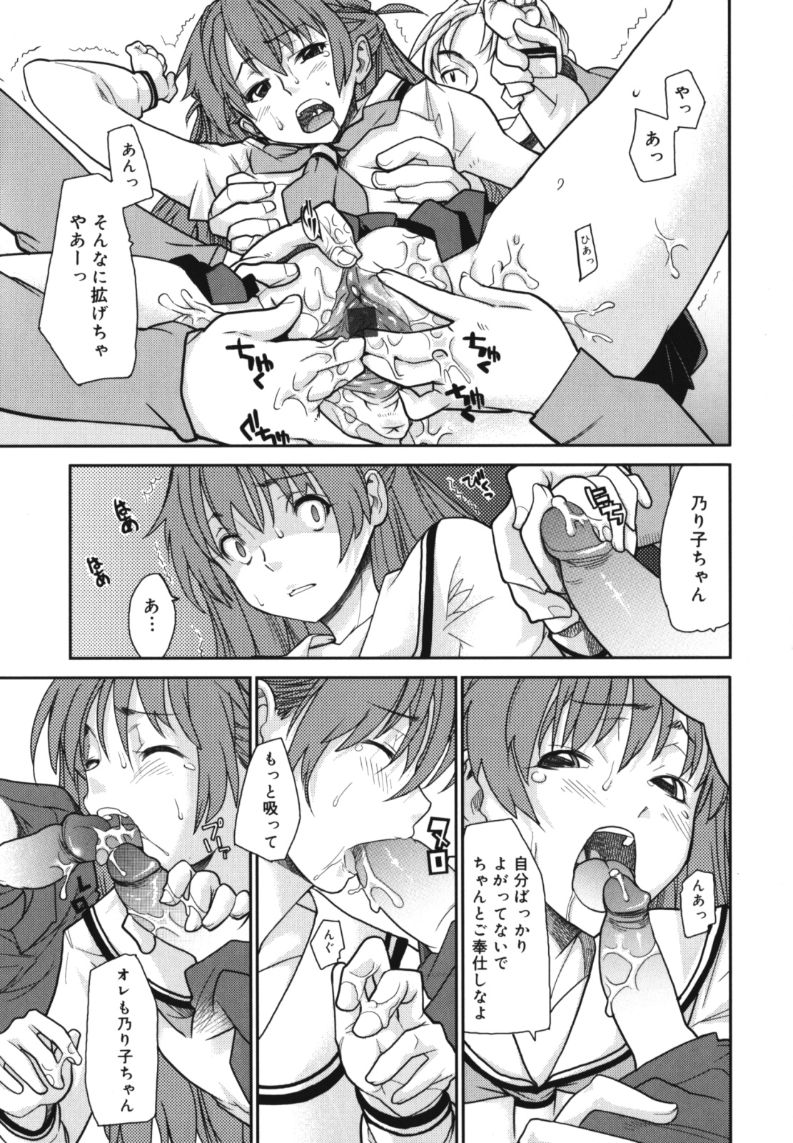 [巴天舞] ワイズアス