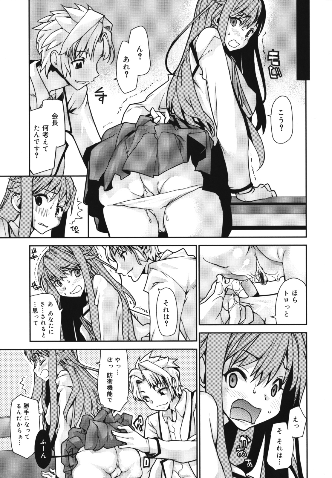 [巴天舞] ワイズアス