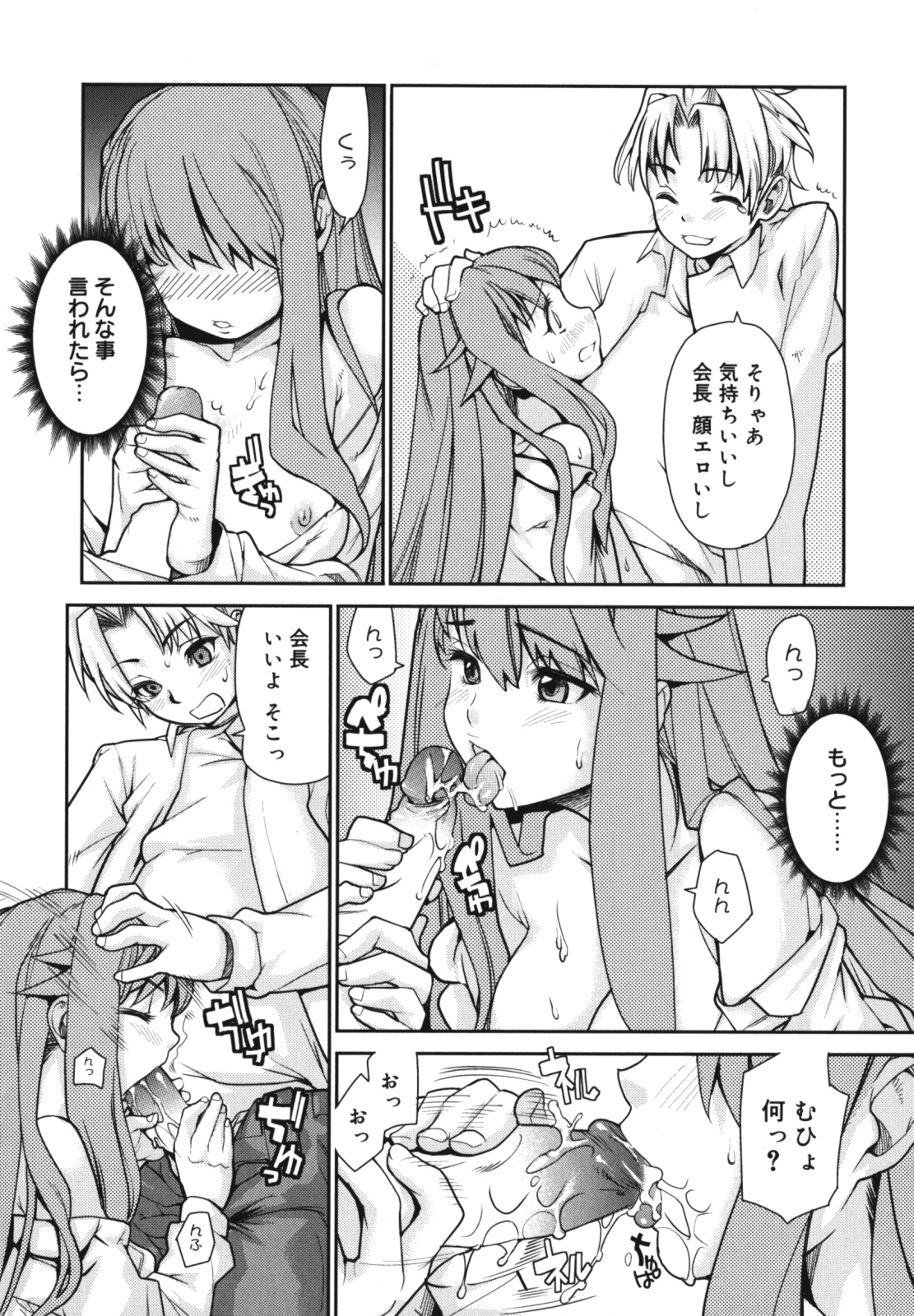 [巴天舞] ワイズアス