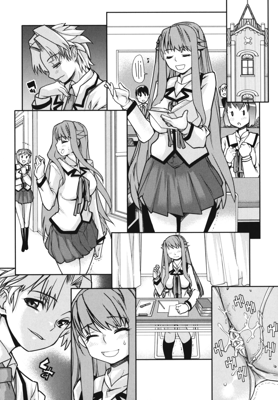 [巴天舞] ワイズアス