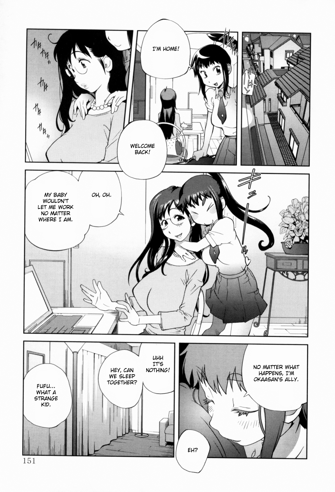 [琴義弓介] 組曲 蜜乳 [英訳]