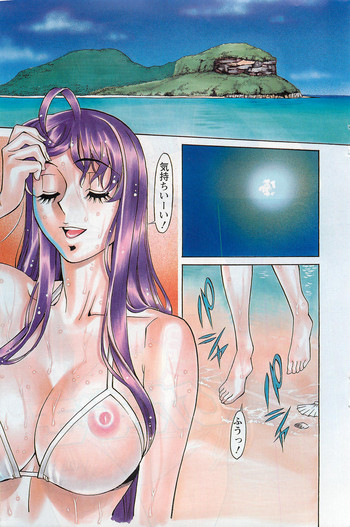 [梅谷ケンヂ] みあき♥ひたむき Vol.8