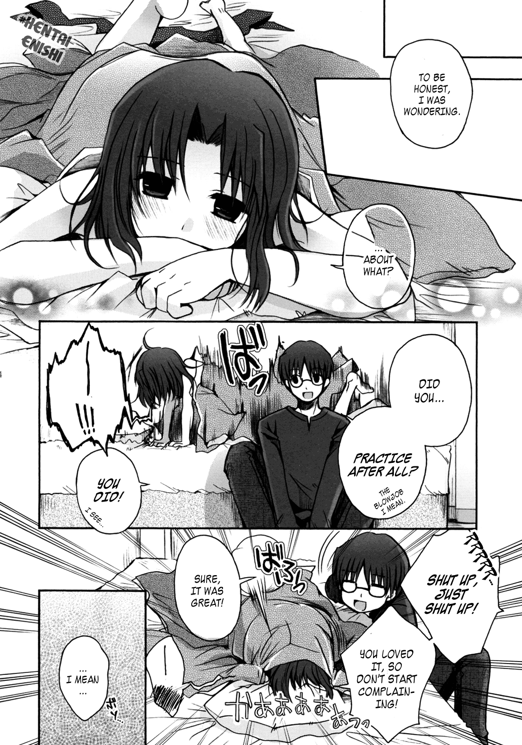 (C75) [アルカロイド (いづみやおとは)] 蜜夢 (空の境界) [英訳]