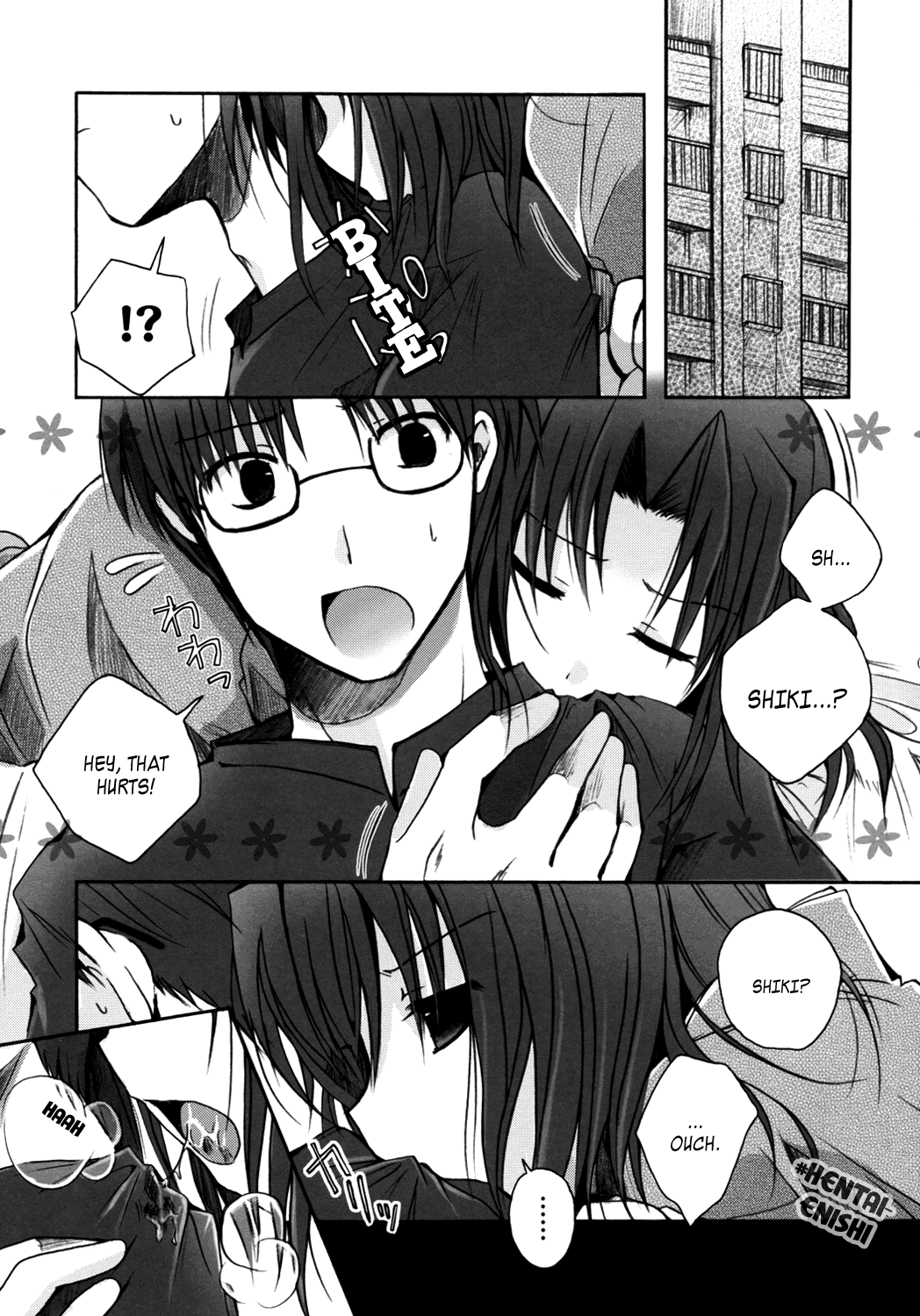 (C75) [アルカロイド (いづみやおとは)] 蜜夢 (空の境界) [英訳]