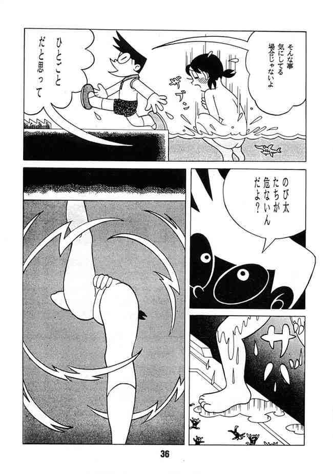 ドラえもん-こころの会法7