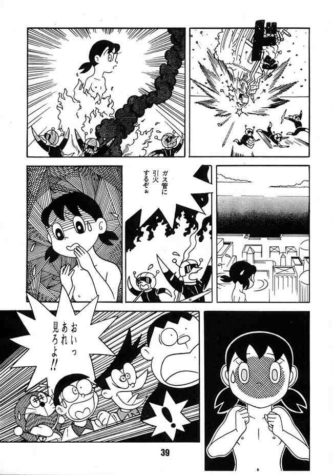 ドラえもん-こころの会法7