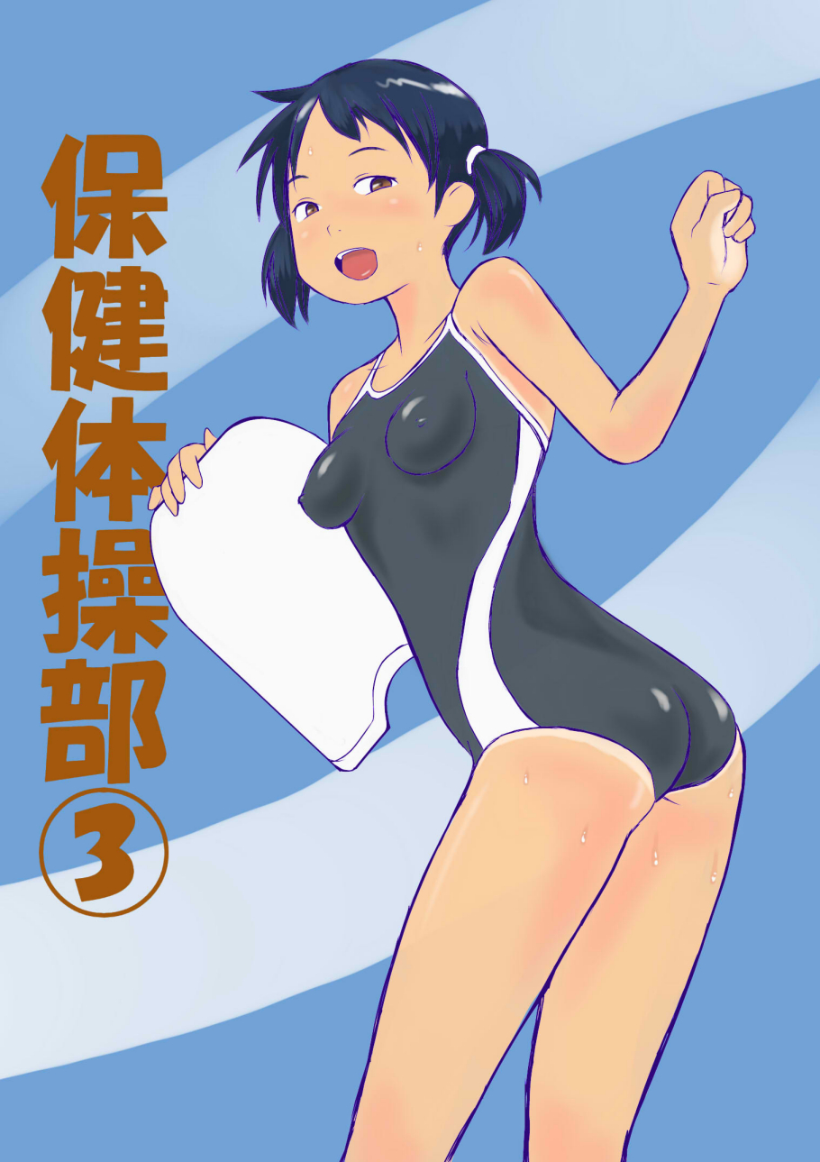 [GirlSport (Jungfrau)] 保健体操部03