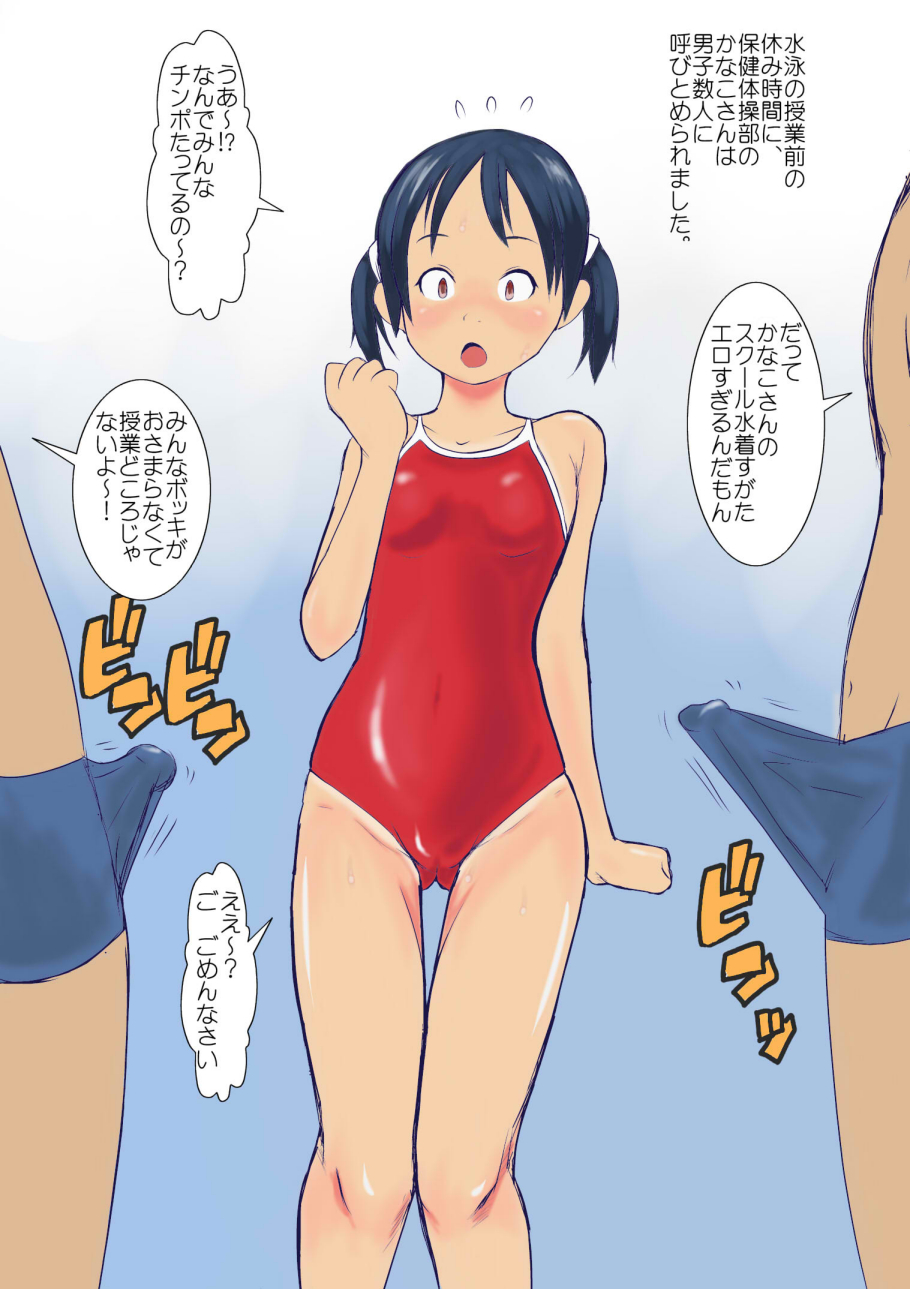[GirlSport (Jungfrau)] 保健体操部03