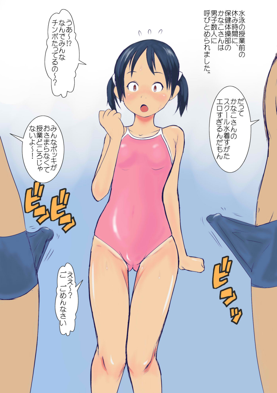 [GirlSport (Jungfrau)] 保健体操部03