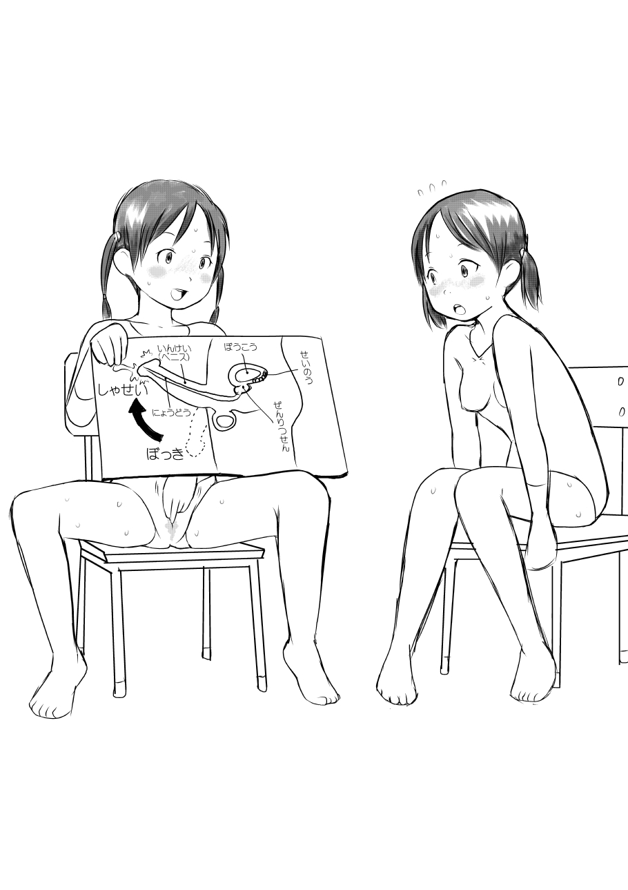 [GirlSport (Jungfrau)] 保健体操部03