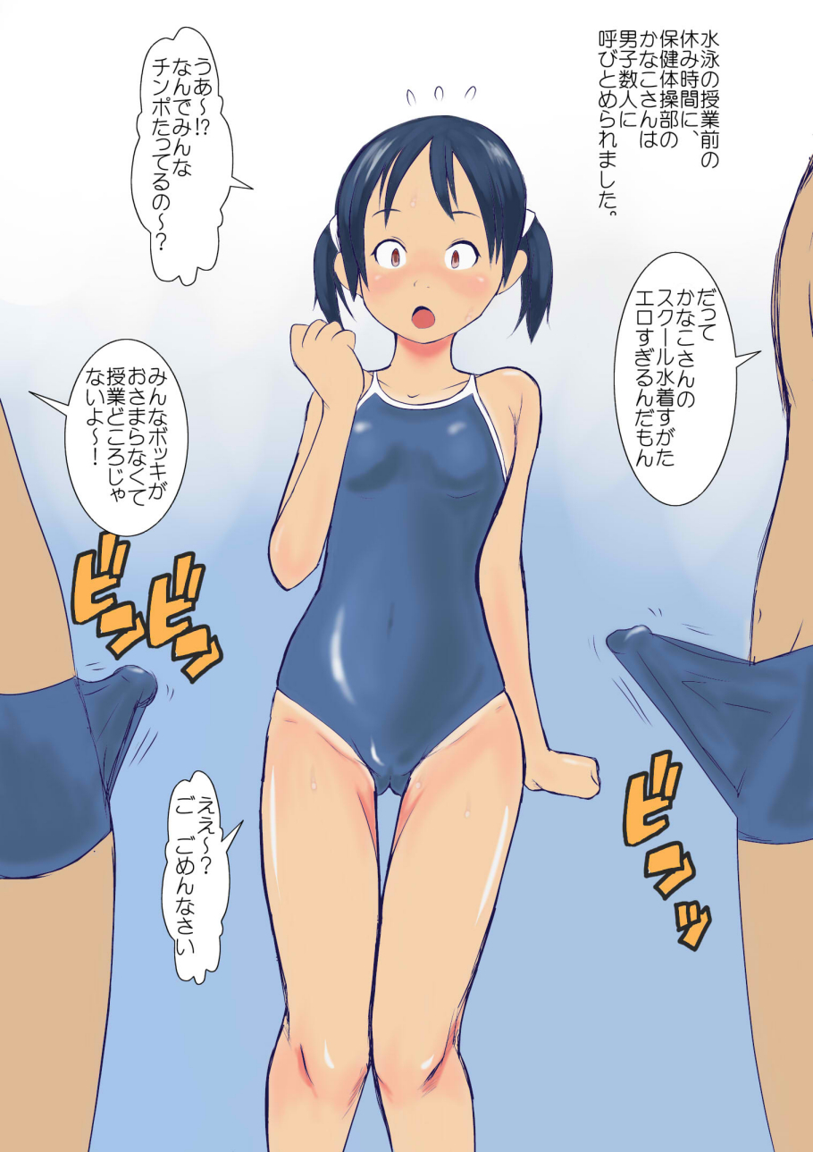 [GirlSport (Jungfrau)] 保健体操部03