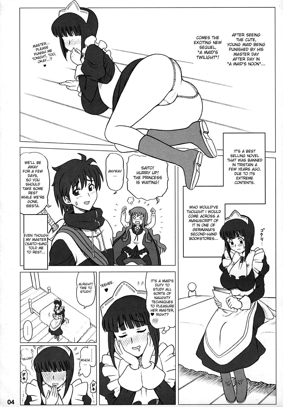 (C75) [回転ソムリエ (13.)] 21KAITEN ~メイドの黄昏~ (ゼロの使い魔) [英訳]