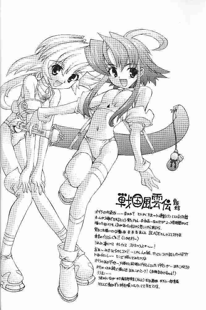 [華咲組 (華咲'00)] ヒカルの・・・ (ヒカルの碁)