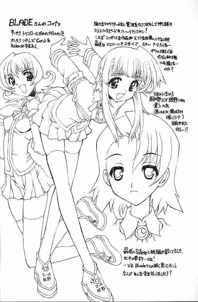 [華咲組 (華咲'00)] ヒカルの・・・ (ヒカルの碁)