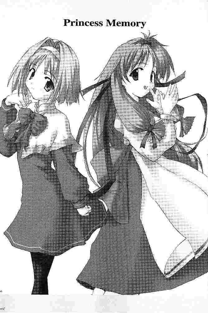 [華咲組 (華咲'00)] ヒカルの・・・ (ヒカルの碁)