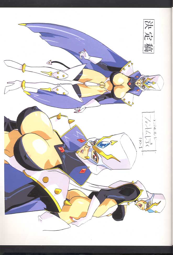 (C59) [女神教典 (よろず)] だって、ダメ人間だもの！！ (よろず)