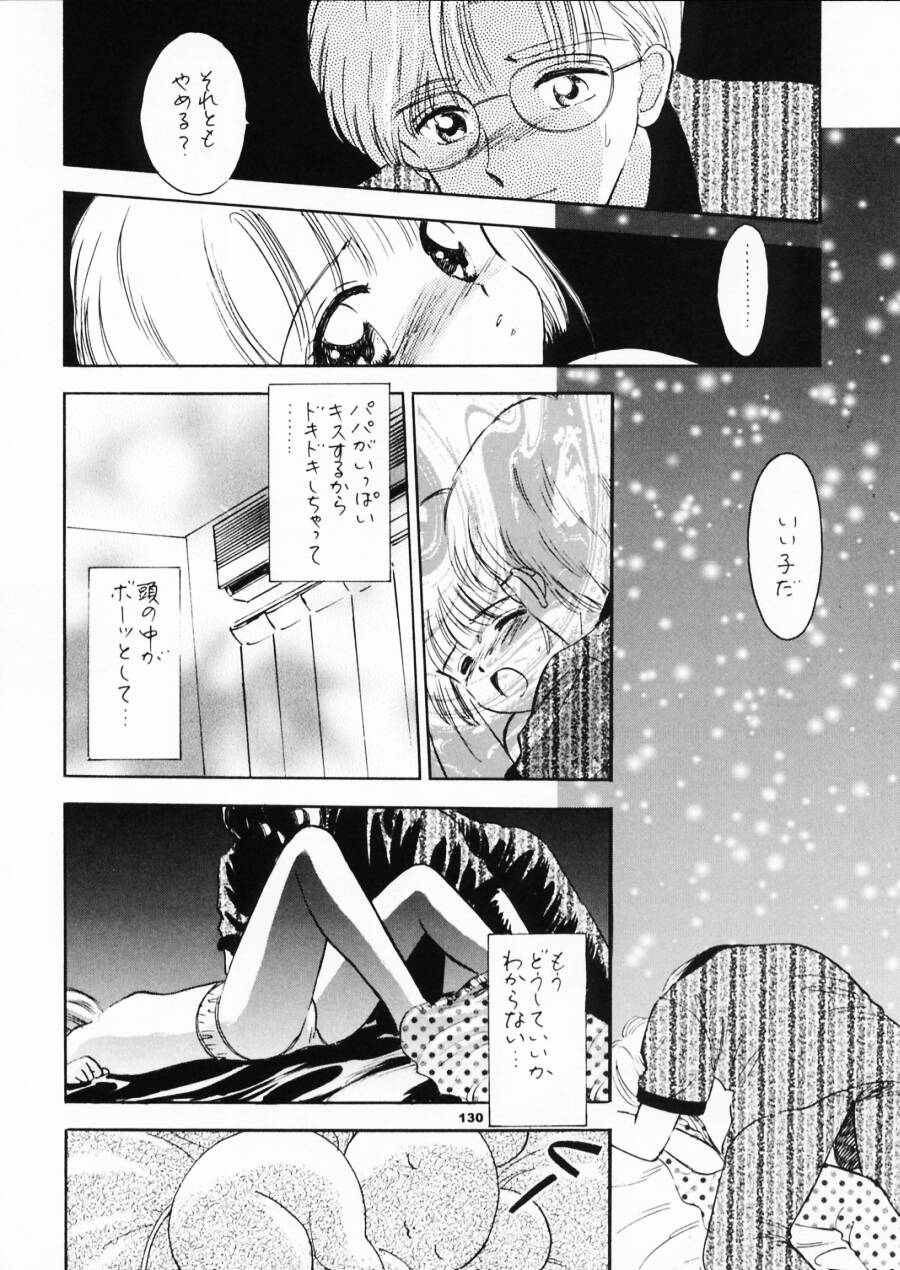 (サンクリ8) [ミスティック・コード (ジャイロ余目)] INTRODUCTION (カードキャプターさくら)