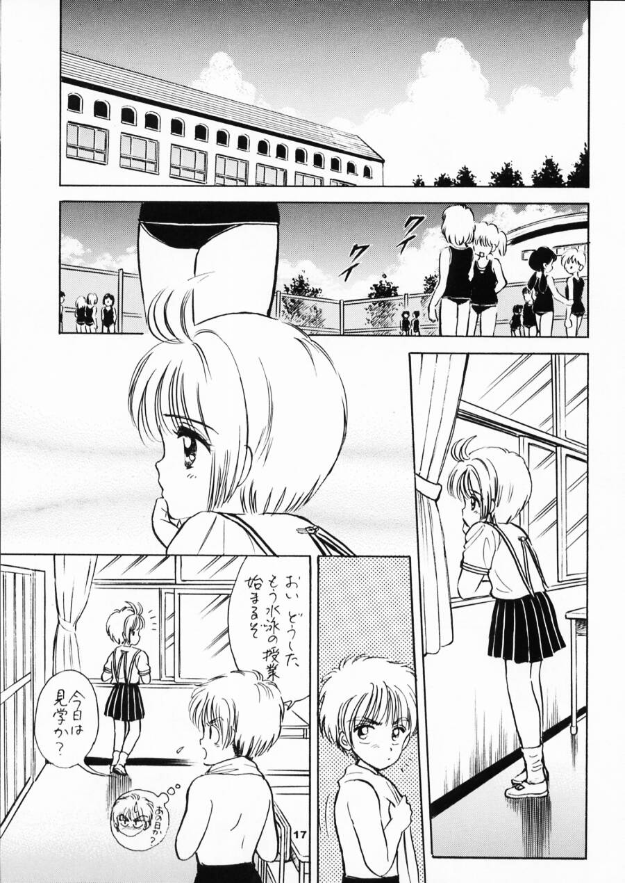 (サンクリ8) [ミスティック・コード (ジャイロ余目)] INTRODUCTION (カードキャプターさくら)