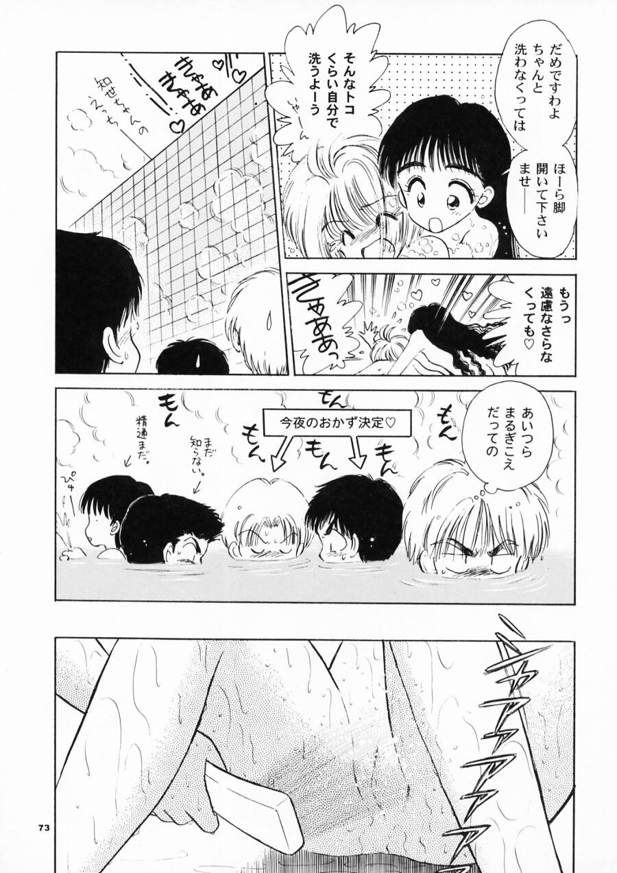 (サンクリ8) [ミスティック・コード (ジャイロ余目)] INTRODUCTION (カードキャプターさくら)