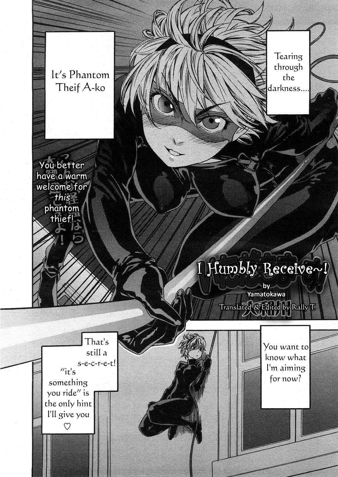 [大和川] いただきま～す！ [英訳] [無修正]