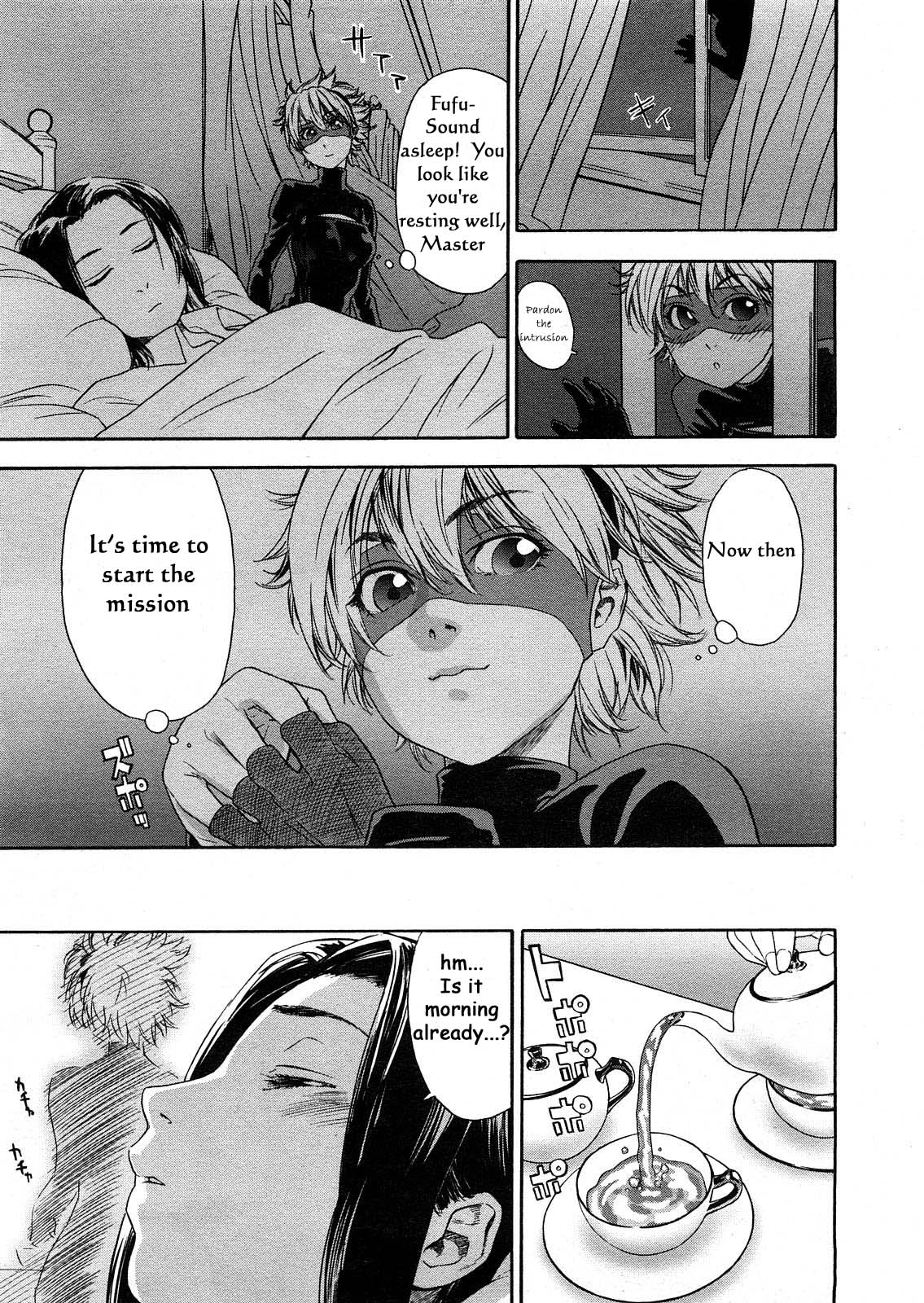 [大和川] いただきま～す！ [英訳] [無修正]