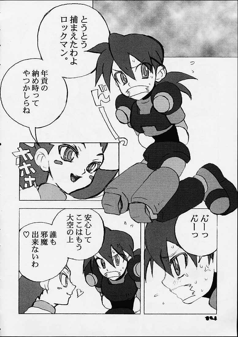 (Cレヴォ28) [Buffalo Head Butts (ゴブリンパンチ)] LOLLIPOP(CANDYMAN) (ロックマンDASH)