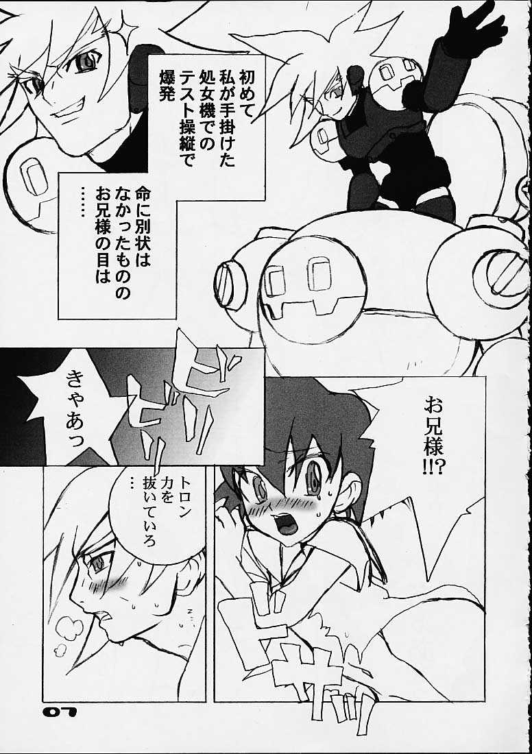 (Cレヴォ28) [Buffalo Head Butts (ゴブリンパンチ)] LOLLIPOP(CANDYMAN) (ロックマンDASH)