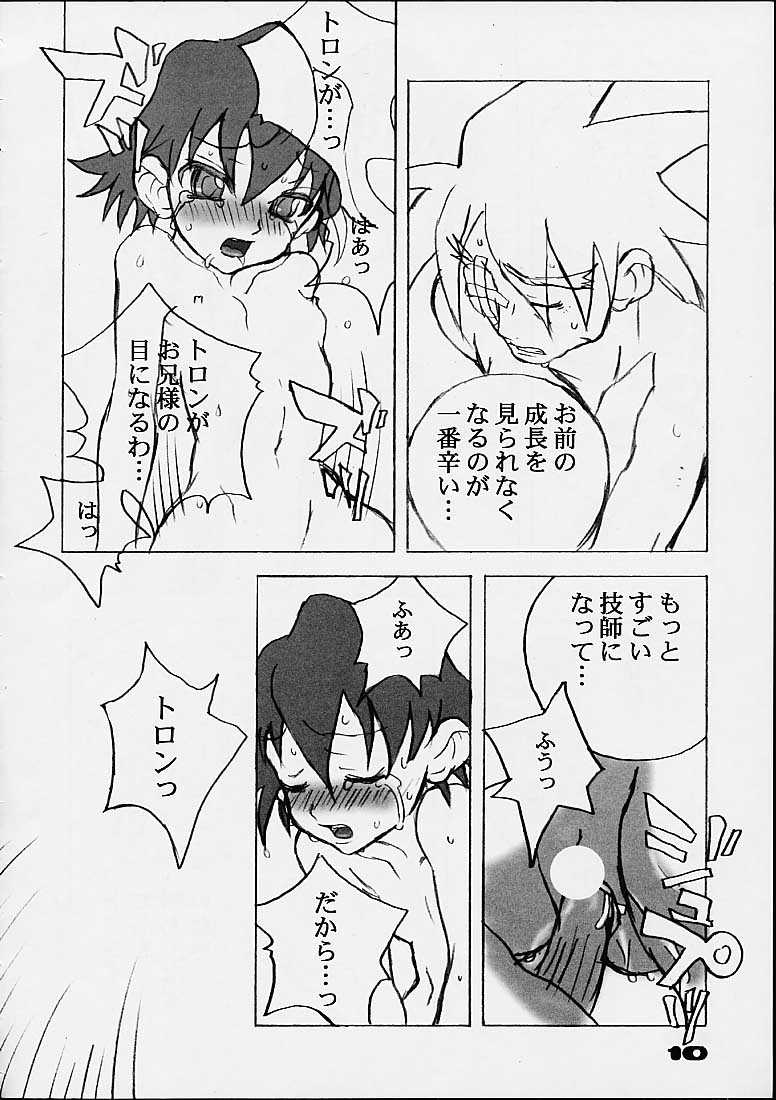 (Cレヴォ28) [Buffalo Head Butts (ゴブリンパンチ)] LOLLIPOP(CANDYMAN) (ロックマンDASH)