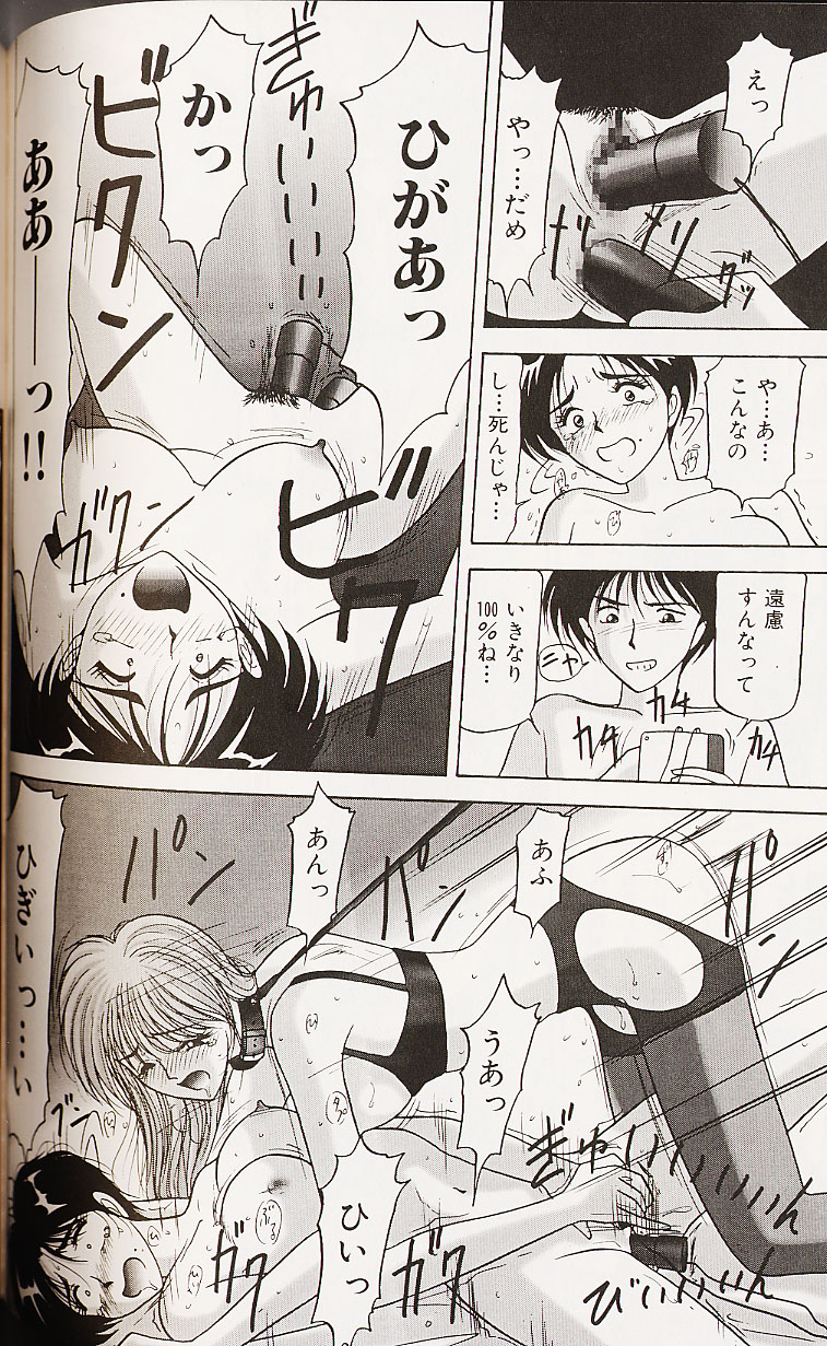 [れん・しゅぽると] 近親姉妹調教