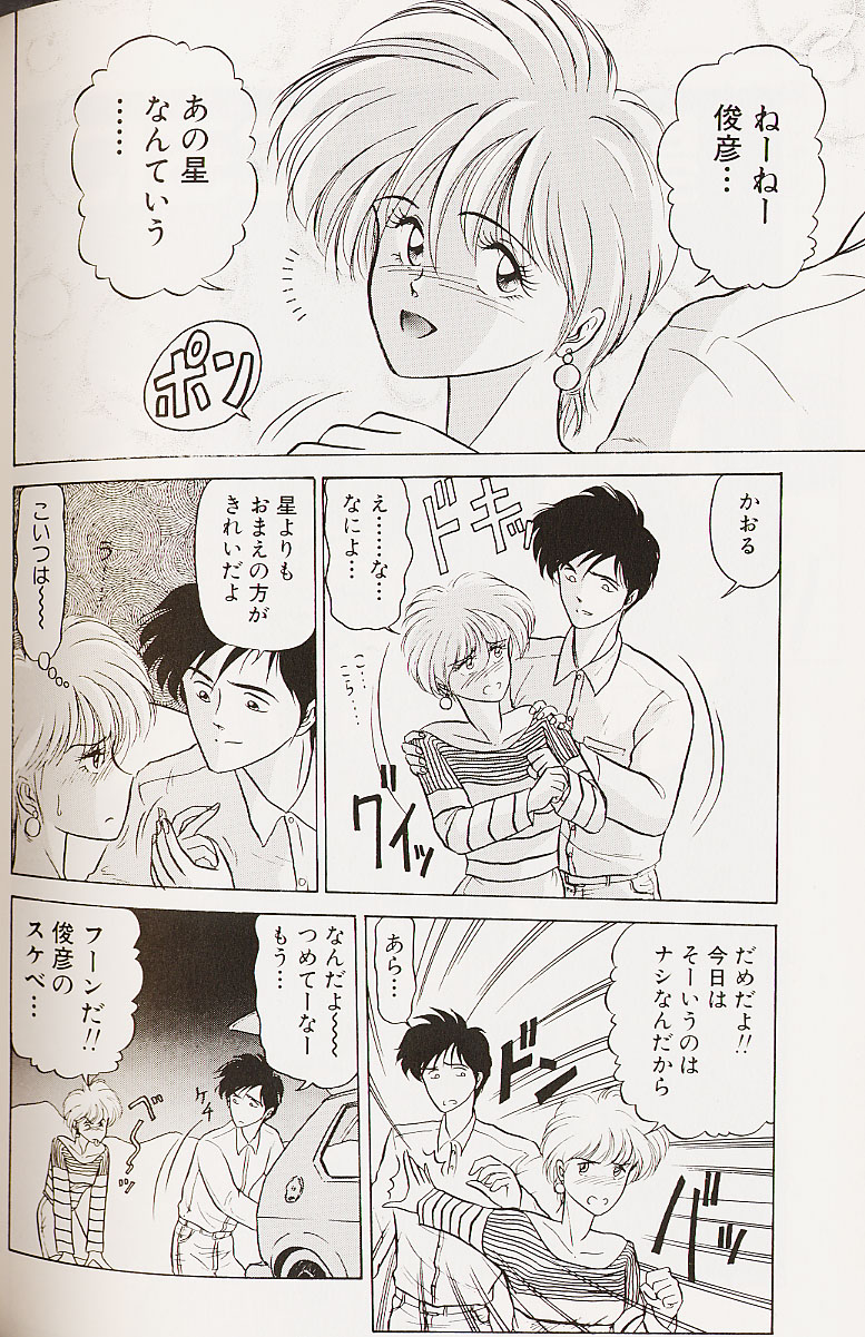 [れん・しゅぽると] 近親姉妹調教