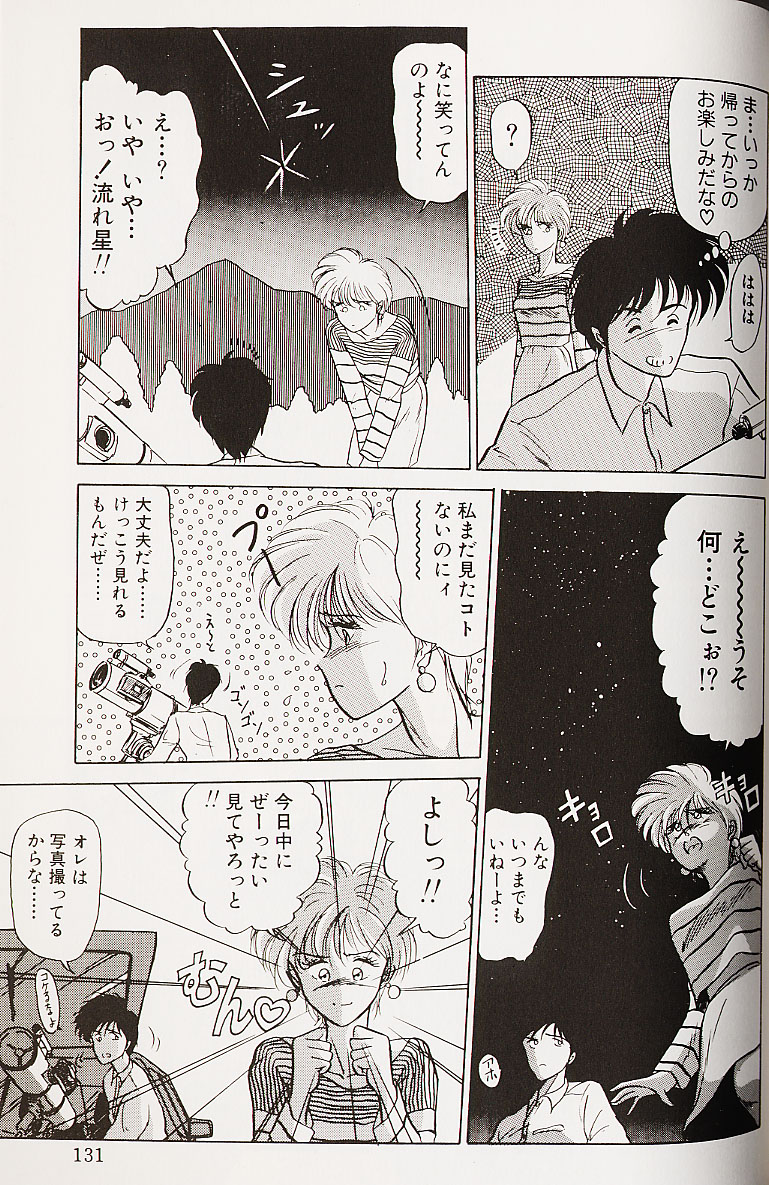 [れん・しゅぽると] 近親姉妹調教