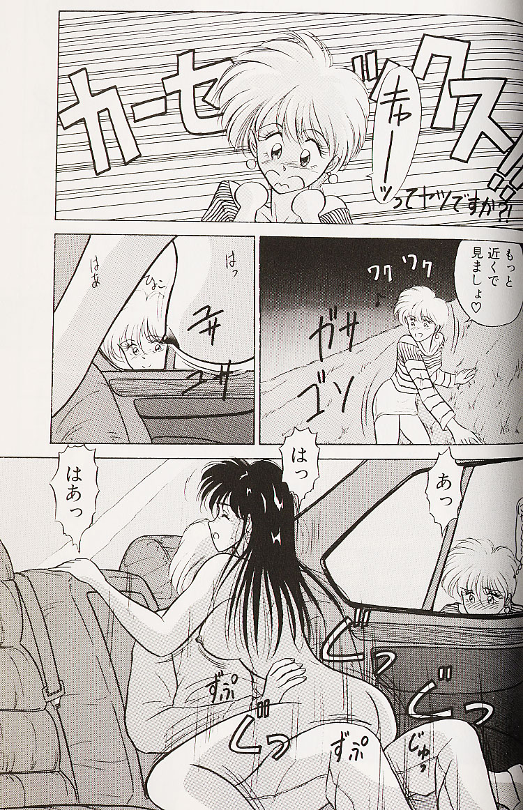 [れん・しゅぽると] 近親姉妹調教