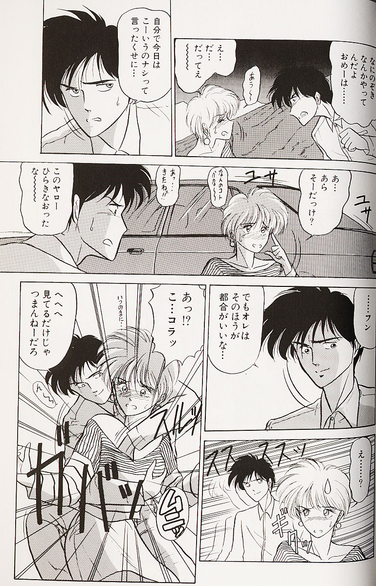 [れん・しゅぽると] 近親姉妹調教