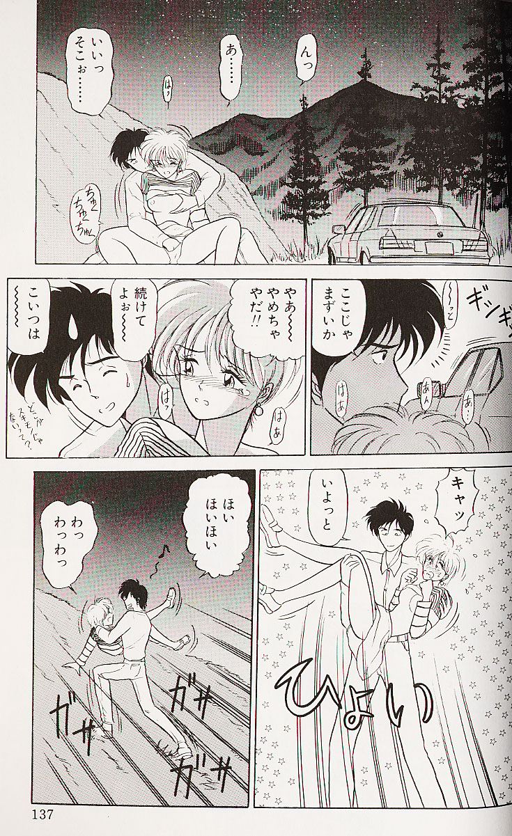 [れん・しゅぽると] 近親姉妹調教