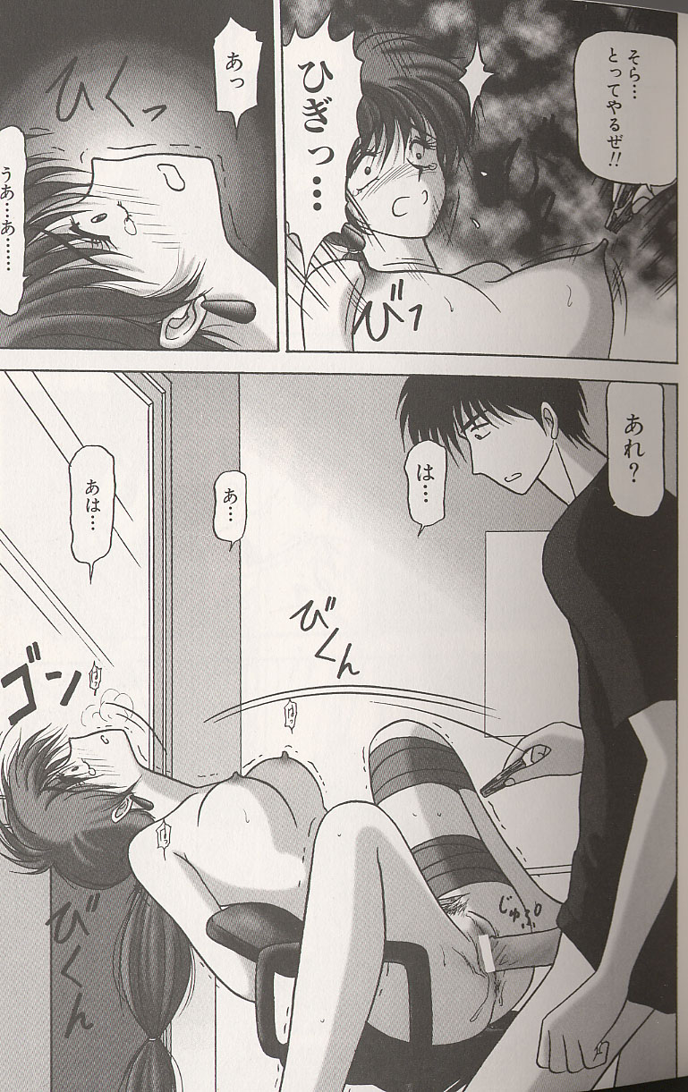 [れん・しゅぽると] 近親姉妹調教