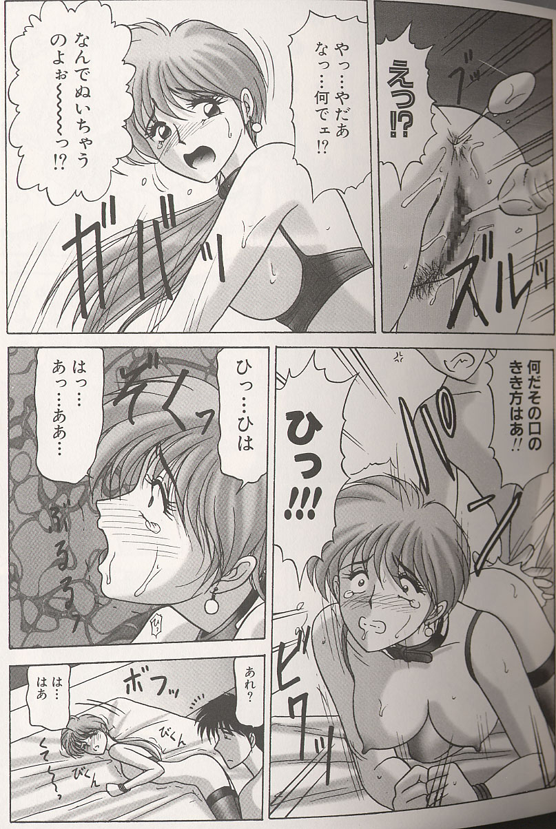[れん・しゅぽると] 近親姉妹調教