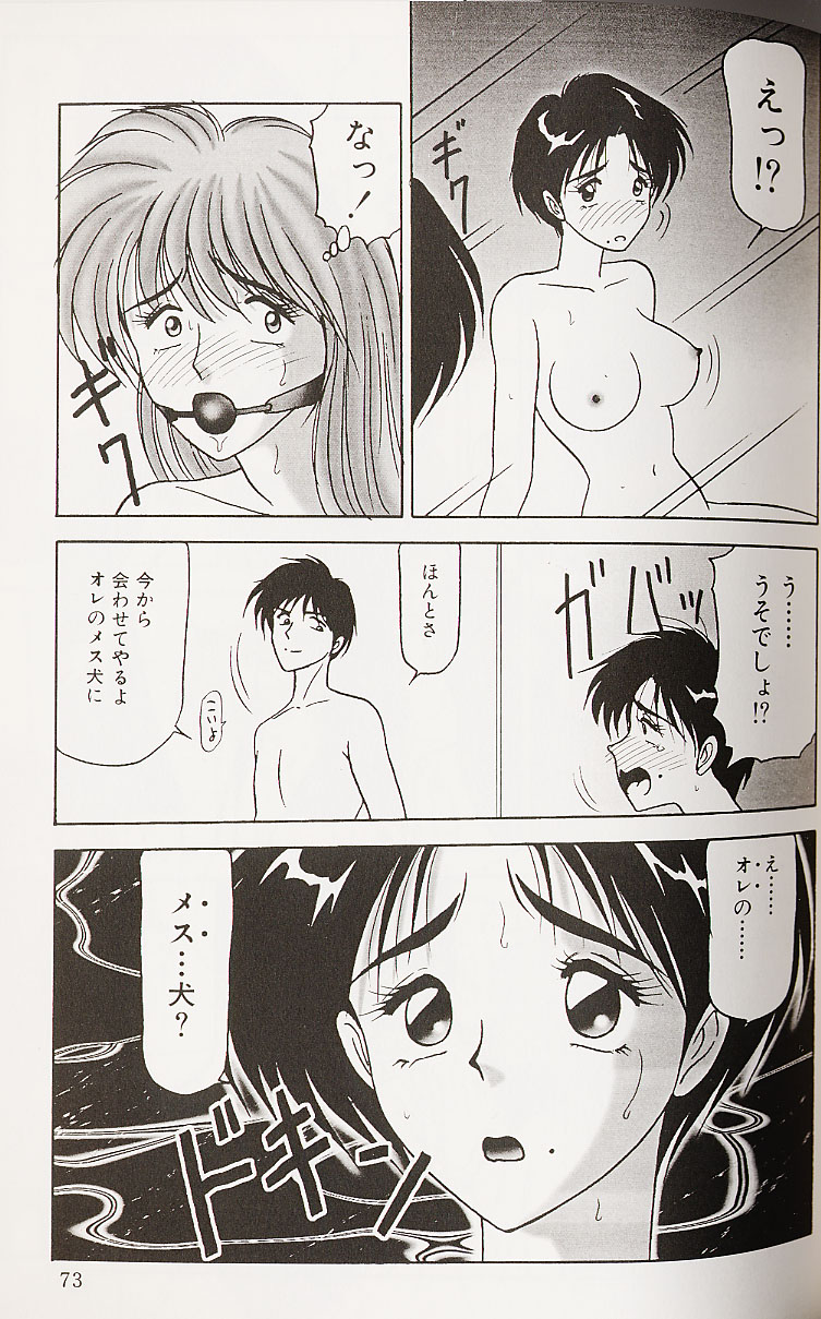 [れん・しゅぽると] 近親姉妹調教