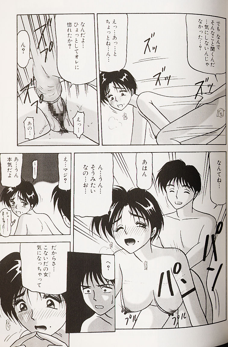 [れん・しゅぽると] 近親姉妹調教