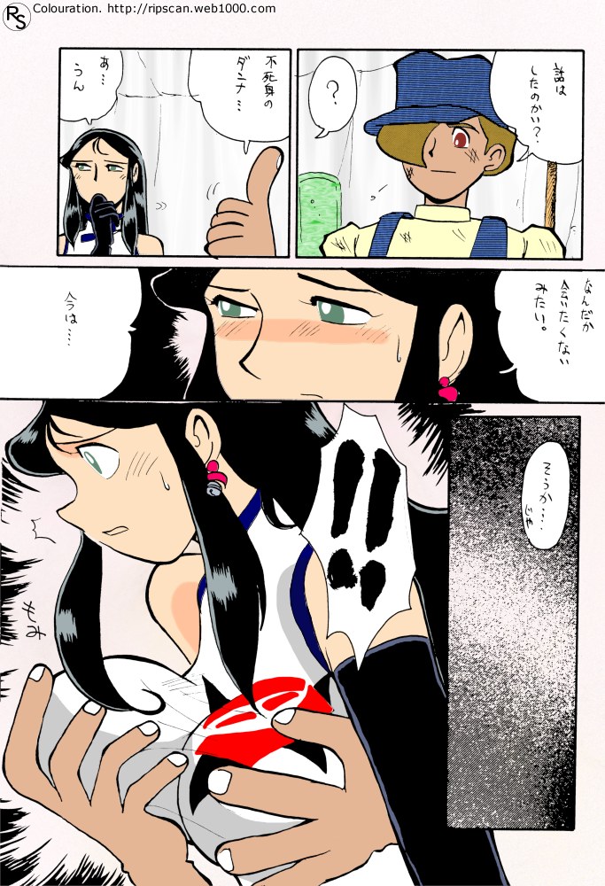 [ちゃちゃちゃぶらざーず, るぴなす盗賊団 (よこやまちちゃ)] 銀鈴本 VI (ジャイアントロボ)