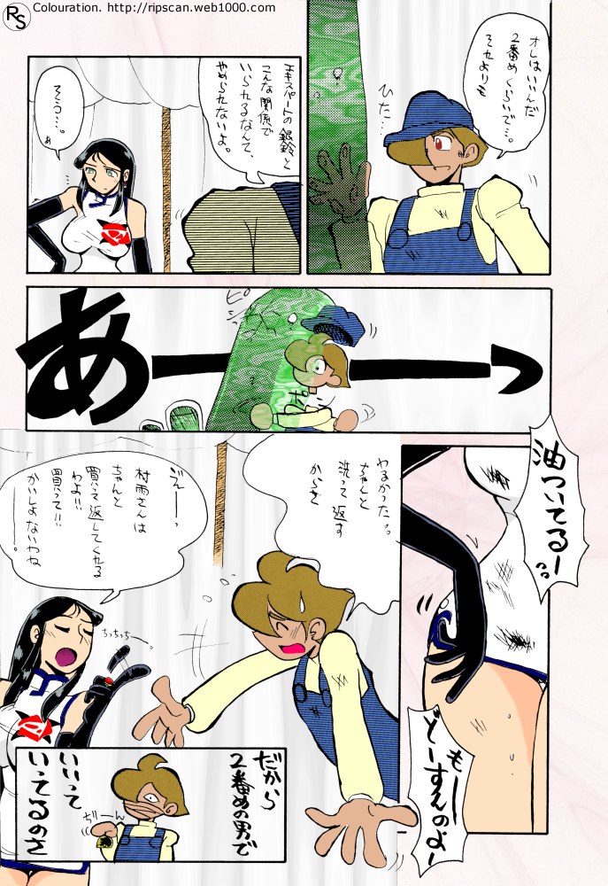 [ちゃちゃちゃぶらざーず, るぴなす盗賊団 (よこやまちちゃ)] 銀鈴本 VI (ジャイアントロボ)