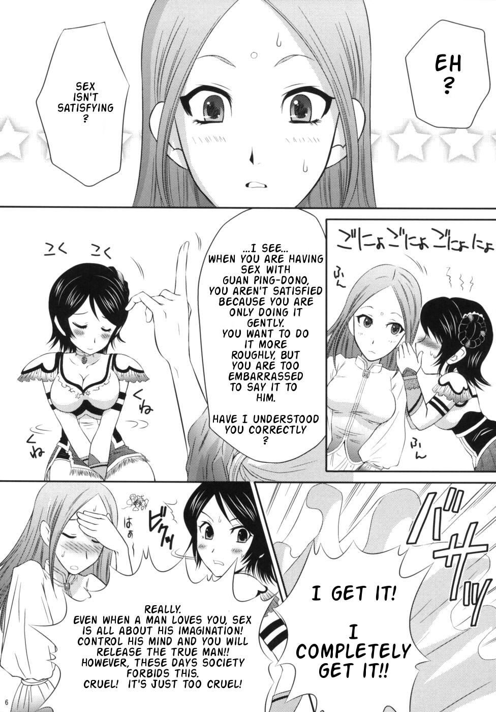 (C71) [U.R.C (桃屋しょう猫)] 星彩乱舞 (真・三國無双) [英訳]