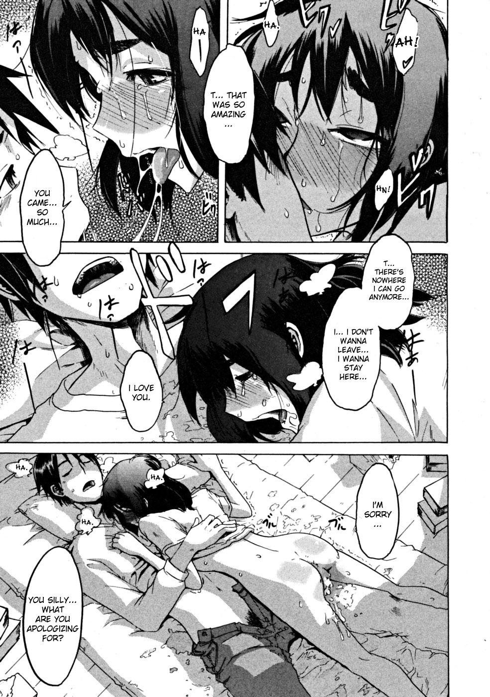 [新堂エル] 一人ナベ×二人ナベ (COMIC MUJIN 2008年12月号) [英訳]