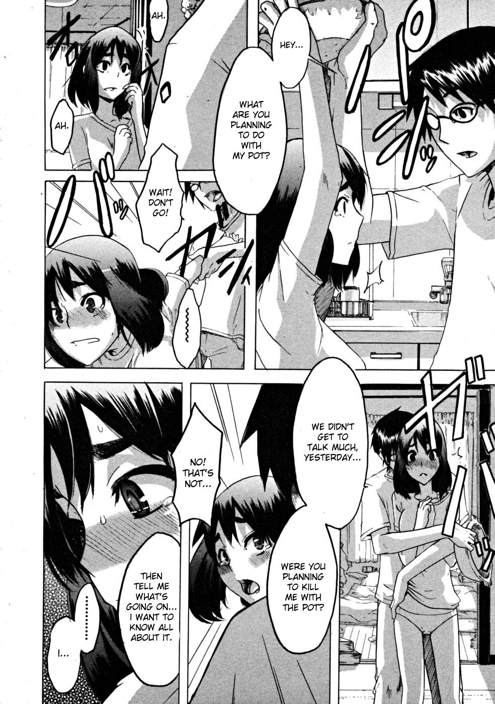 [新堂エル] 一人ナベ×二人ナベ (COMIC MUJIN 2008年12月号) [英訳]