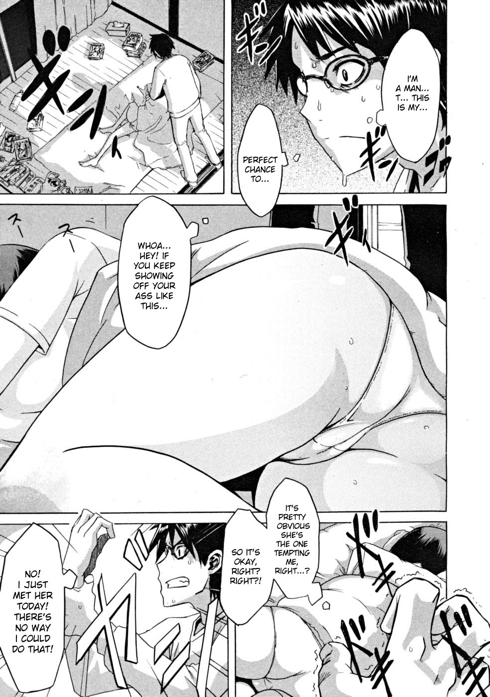 [新堂エル] 一人ナベ×二人ナベ (COMIC MUJIN 2008年12月号) [英訳]