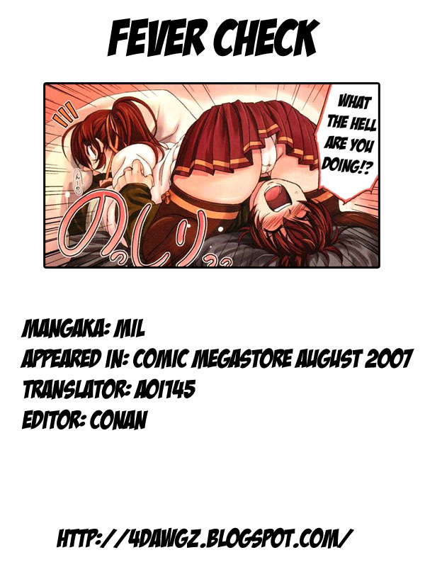 [mil] 温熱看護 (コミックメガストア 2007年8月号) [英訳]